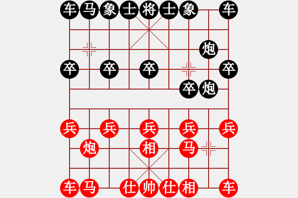 象棋棋譜圖片：邦[960988554] -VS- 游俠秦歌[565299393] - 步數(shù)：10 