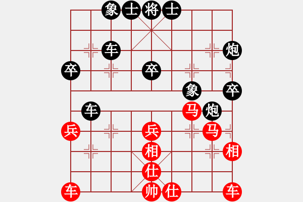 象棋棋譜圖片：邦[960988554] -VS- 游俠秦歌[565299393] - 步數(shù)：40 