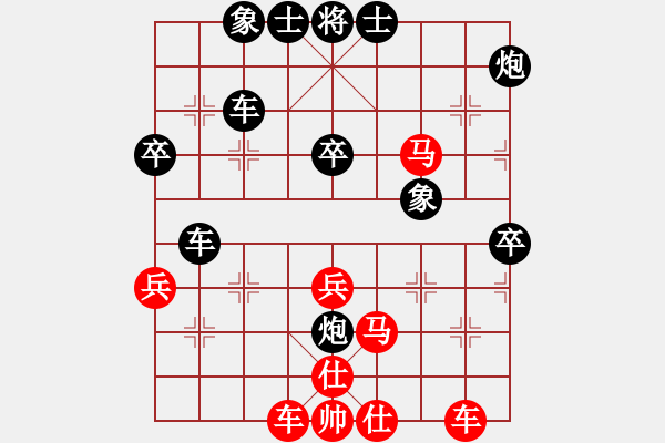 象棋棋譜圖片：邦[960988554] -VS- 游俠秦歌[565299393] - 步數(shù)：50 