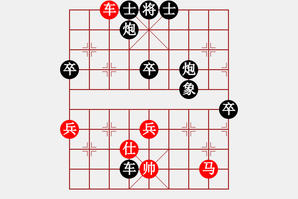 象棋棋譜圖片：邦[960988554] -VS- 游俠秦歌[565299393] - 步數(shù)：68 