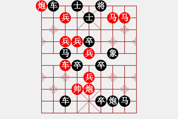 象棋棋譜圖片：月宮玉兔 遼寧 白宏寬擬局（紅先勝） - 步數(shù)：20 