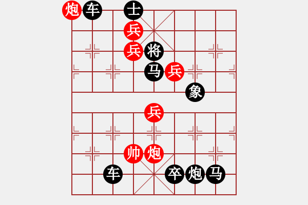 象棋棋譜圖片：月宮玉兔 遼寧 白宏寬擬局（紅先勝） - 步數(shù)：45 