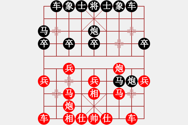 象棋棋譜圖片：南門吹水(7星)-勝-一招驚心(8星) - 步數(shù)：20 