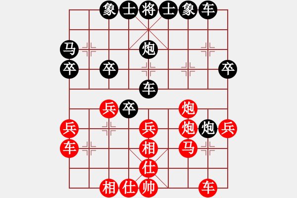 象棋棋譜圖片：南門吹水(7星)-勝-一招驚心(8星) - 步數(shù)：30 