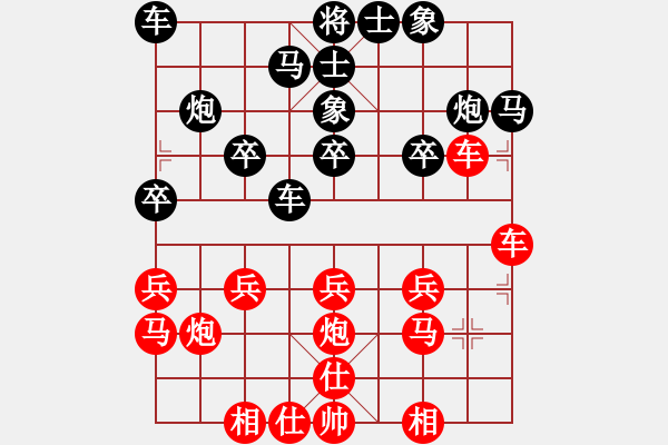 象棋棋譜圖片：可靠對布衣人.pgn - 步數(shù)：20 