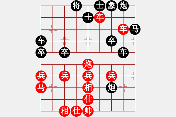 象棋棋譜圖片：可靠對布衣人.pgn - 步數(shù)：40 