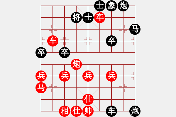 象棋棋譜圖片：可靠對布衣人.pgn - 步數(shù)：60 