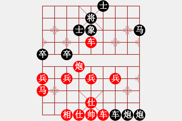 象棋棋譜圖片：可靠對布衣人.pgn - 步數(shù)：68 