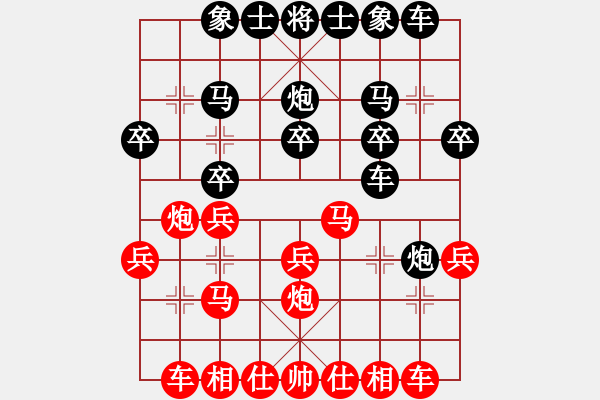 象棋棋譜圖片：河北王梓瑜勝杭州麻唯玥 - 步數(shù)：20 