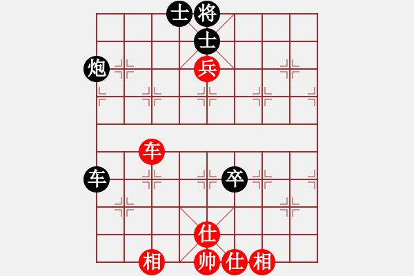 象棋棋譜圖片：嘉應第一槍(日帥)-和-ipadd(5r) - 步數(shù)：100 