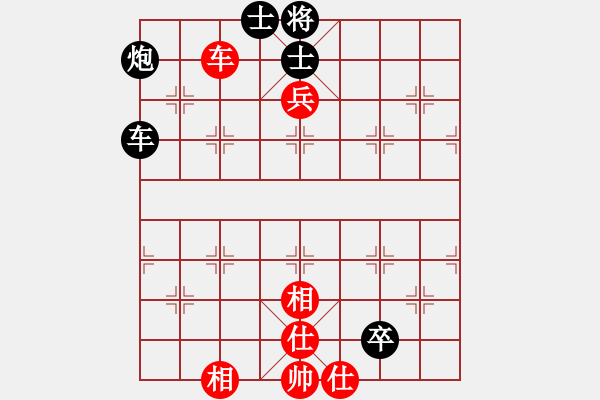 象棋棋譜圖片：嘉應第一槍(日帥)-和-ipadd(5r) - 步數(shù)：110 