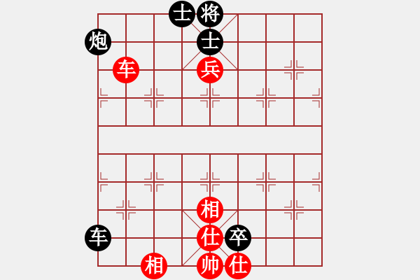 象棋棋譜圖片：嘉應第一槍(日帥)-和-ipadd(5r) - 步數(shù)：130 