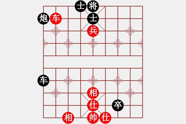 象棋棋譜圖片：嘉應第一槍(日帥)-和-ipadd(5r) - 步數(shù)：140 