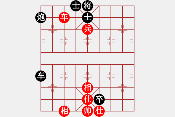 象棋棋譜圖片：嘉應第一槍(日帥)-和-ipadd(5r) - 步數(shù)：150 