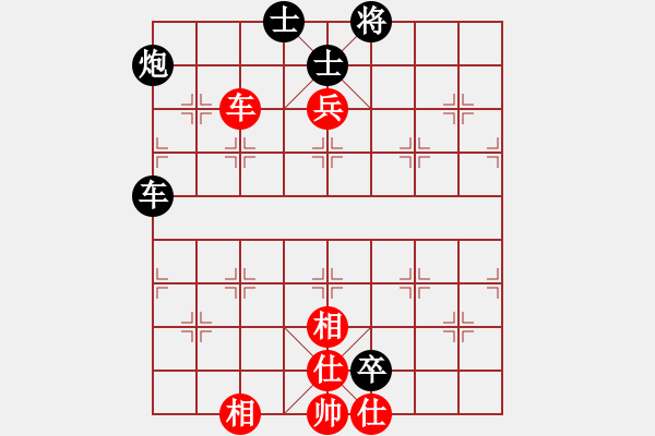 象棋棋譜圖片：嘉應第一槍(日帥)-和-ipadd(5r) - 步數(shù)：160 