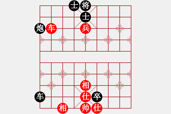 象棋棋譜圖片：嘉應第一槍(日帥)-和-ipadd(5r) - 步數(shù)：170 