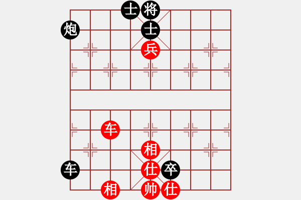 象棋棋譜圖片：嘉應第一槍(日帥)-和-ipadd(5r) - 步數(shù)：180 