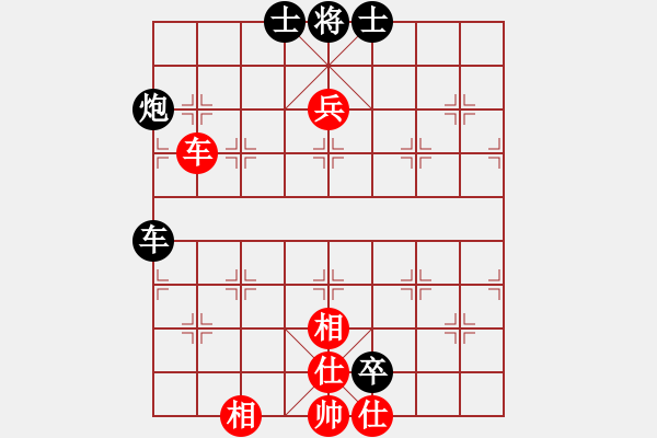 象棋棋譜圖片：嘉應第一槍(日帥)-和-ipadd(5r) - 步數(shù)：190 