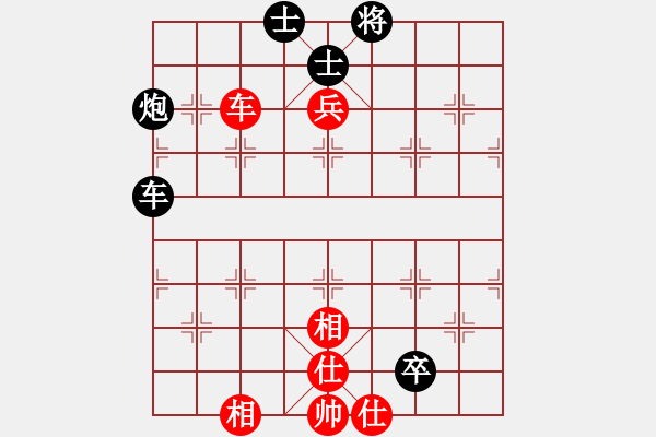 象棋棋譜圖片：嘉應第一槍(日帥)-和-ipadd(5r) - 步數(shù)：210 