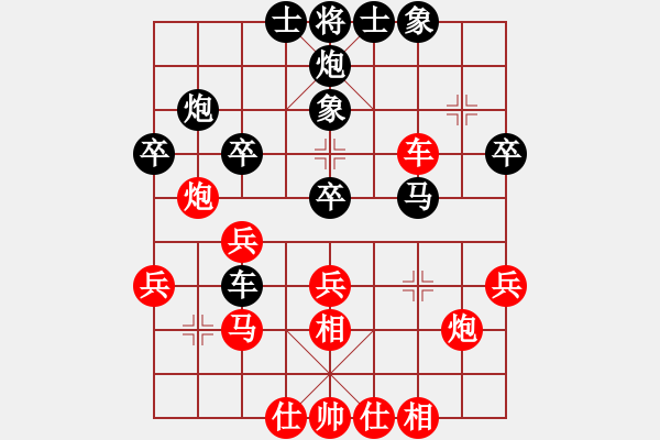 象棋棋譜圖片：嘉應第一槍(日帥)-和-ipadd(5r) - 步數(shù)：40 