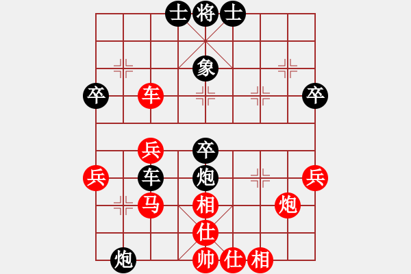 象棋棋譜圖片：嘉應第一槍(日帥)-和-ipadd(5r) - 步數(shù)：50 