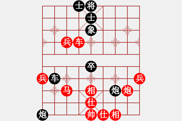 象棋棋譜圖片：嘉應第一槍(日帥)-和-ipadd(5r) - 步數(shù)：60 