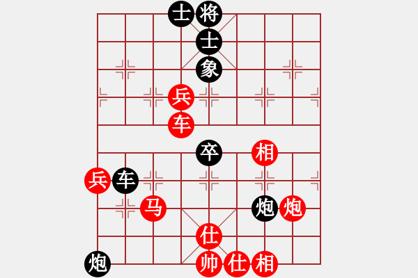 象棋棋譜圖片：嘉應第一槍(日帥)-和-ipadd(5r) - 步數(shù)：70 