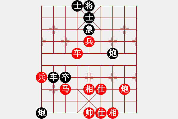 象棋棋譜圖片：嘉應第一槍(日帥)-和-ipadd(5r) - 步數(shù)：80 