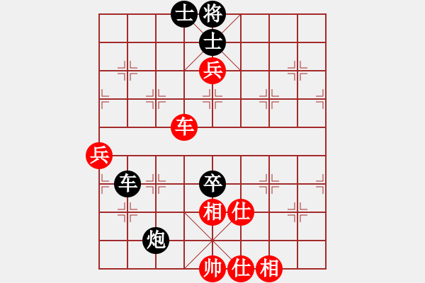 象棋棋譜圖片：嘉應第一槍(日帥)-和-ipadd(5r) - 步數(shù)：90 