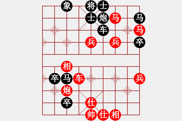 象棋棋譜圖片：個人對局98政府系統(tǒng)奪冠與鄭祖清交流2 - 步數(shù)：0 