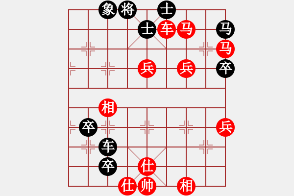 象棋棋譜圖片：個人對局98政府系統(tǒng)奪冠與鄭祖清交流2 - 步數(shù)：10 