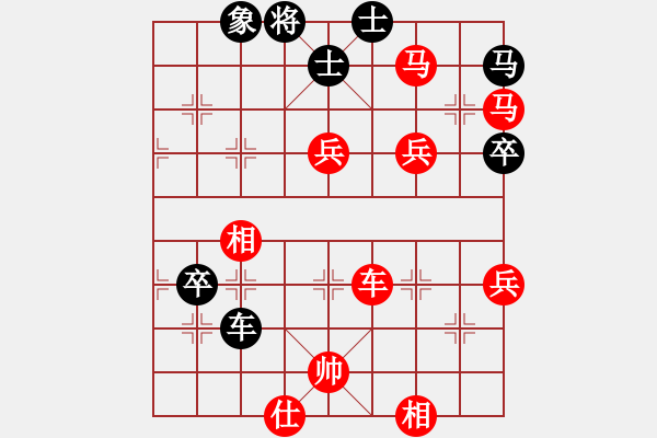 象棋棋譜圖片：個人對局98政府系統(tǒng)奪冠與鄭祖清交流2 - 步數(shù)：14 