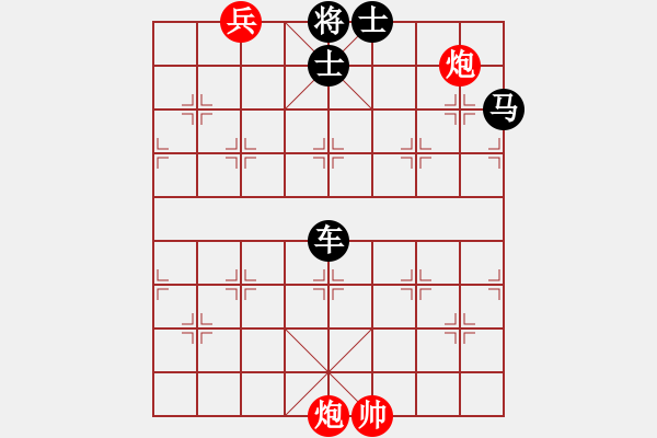 象棋棋譜圖片：蝴蝶翻飛雙炮殘局 - 步數(shù)：10 