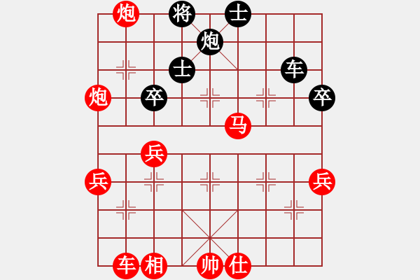 象棋棋譜圖片：網(wǎng)絡(luò)象棋天天賽場 蒼南-王了 先勝 甘肅韓小全 - 步數(shù)：60 