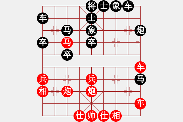 象棋棋譜圖片：錦州小戩(1段)-勝-起個名(7段) - 步數(shù)：40 