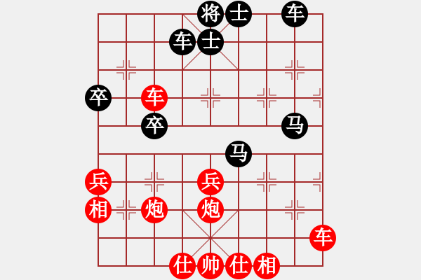 象棋棋譜圖片：錦州小戩(1段)-勝-起個名(7段) - 步數(shù)：50 