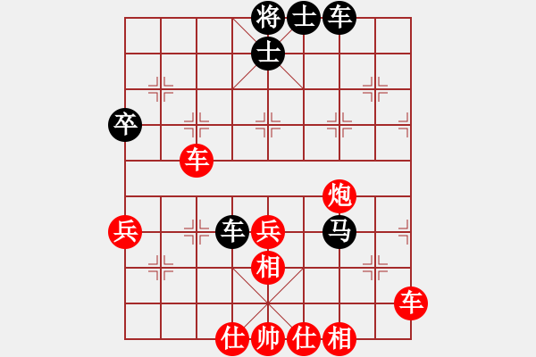 象棋棋譜圖片：錦州小戩(1段)-勝-起個名(7段) - 步數(shù)：60 