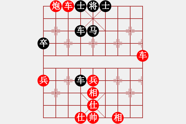 象棋棋譜圖片：錦州小戩(1段)-勝-起個名(7段) - 步數(shù)：70 