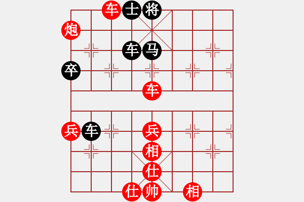 象棋棋譜圖片：錦州小戩(1段)-勝-起個名(7段) - 步數(shù)：77 