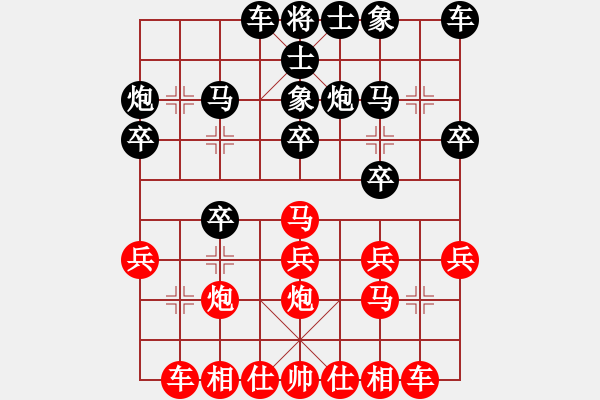 象棋棋譜圖片：溫州小棋迷(3星)-勝-深夜棋霸王(4f) - 步數(shù)：20 