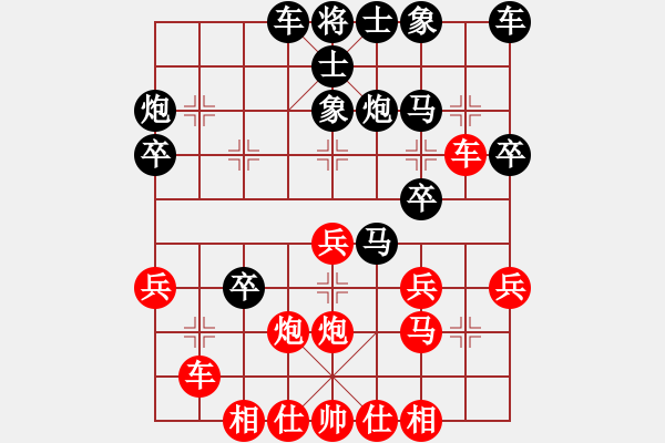 象棋棋譜圖片：溫州小棋迷(3星)-勝-深夜棋霸王(4f) - 步數(shù)：30 