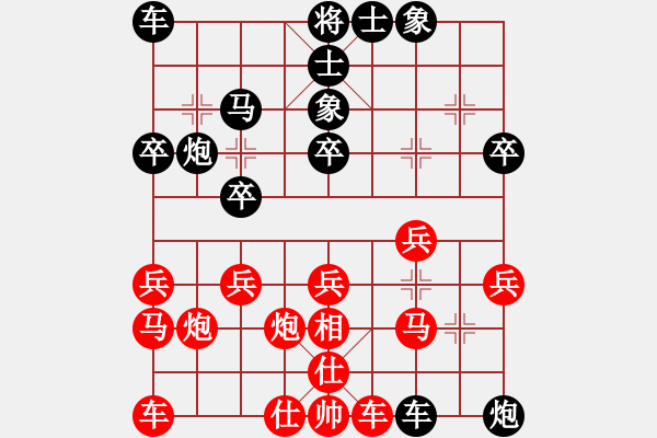 象棋棋譜圖片：中炮對(duì)屏風(fēng)馬挺三卒 - 步數(shù)：27 