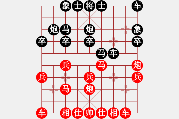 象棋棋譜圖片：ddssxxx(5r)-負-小蟒蛇(9級) - 步數(shù)：20 