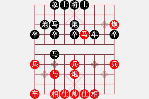 象棋棋譜圖片：ddssxxx(5r)-負-小蟒蛇(9級) - 步數(shù)：30 