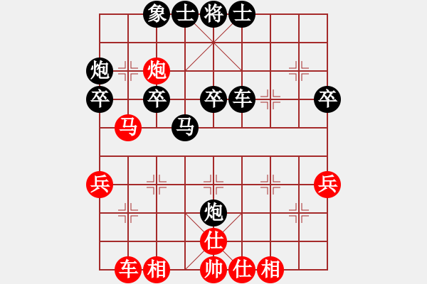 象棋棋譜圖片：ddssxxx(5r)-負-小蟒蛇(9級) - 步數(shù)：40 