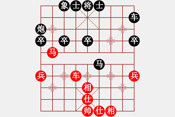 象棋棋譜圖片：ddssxxx(5r)-負-小蟒蛇(9級) - 步數(shù)：50 