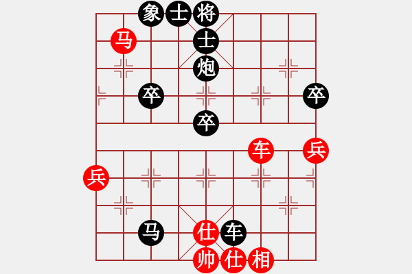 象棋棋譜圖片：ddssxxx(5r)-負-小蟒蛇(9級) - 步數(shù)：70 