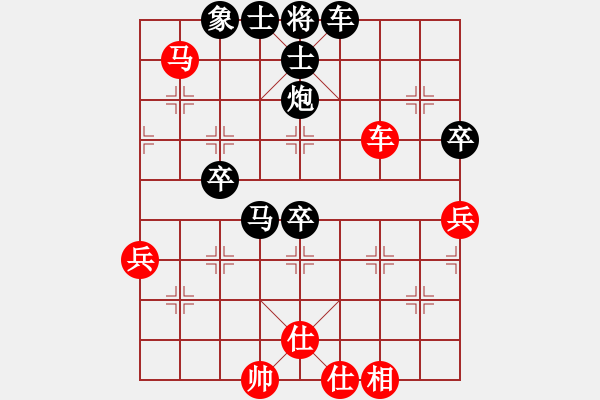 象棋棋譜圖片：ddssxxx(5r)-負-小蟒蛇(9級) - 步數(shù)：80 