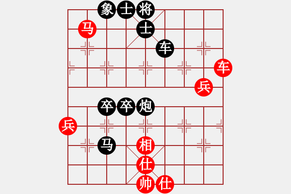 象棋棋譜圖片：ddssxxx(5r)-負-小蟒蛇(9級) - 步數(shù)：90 