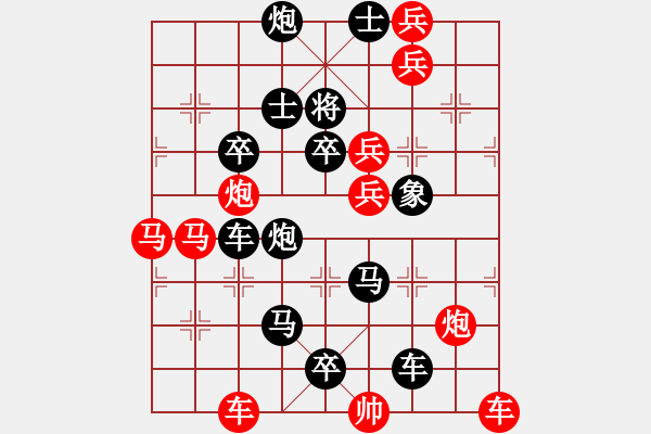 象棋棋譜圖片：【連將勝】蝶炫舞姿02-34（時(shí)鑫 試改）★※ - 步數(shù)：0 